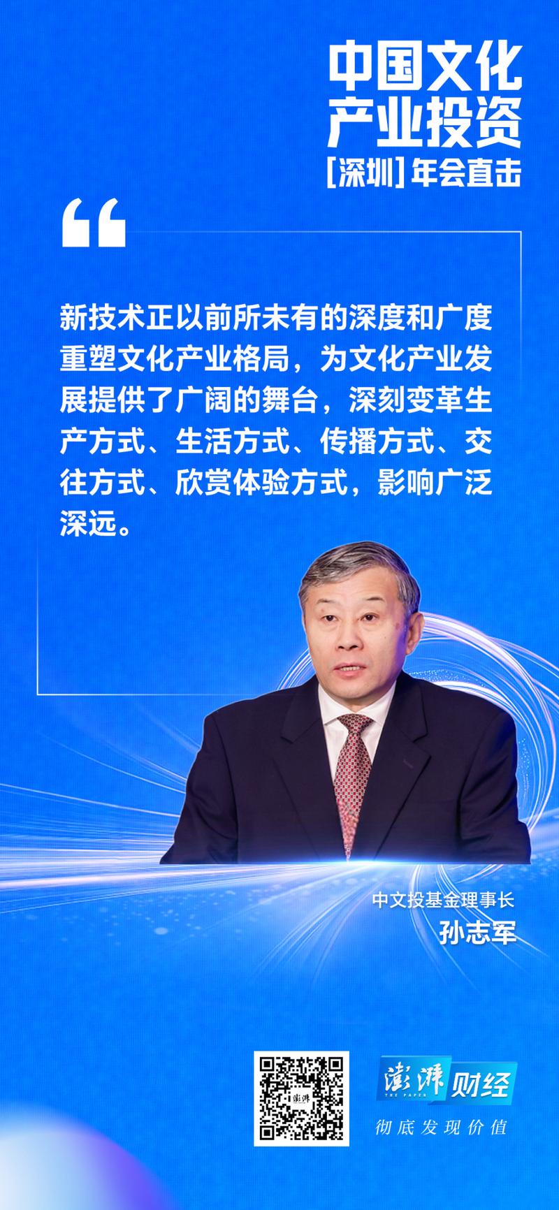 数智科技赋能 拉动文化产业发展的核心引擎