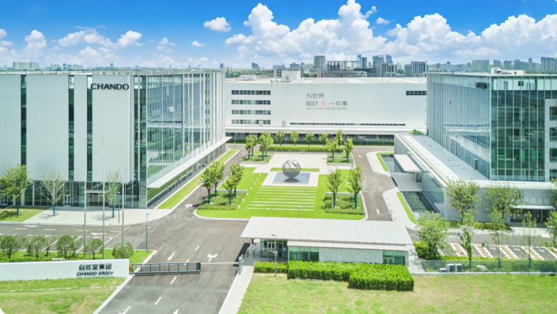 科技美妆的“长期主义” 自然堂集团25载深耕与文化产业共振