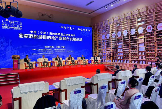 擦亮紫色名片 文化产业发展——回望2021宁夏九大重点产业之葡萄酒